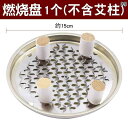 お灸 カバー 布団無 煙 生 姜 プレート 燃焼 ニンニク あぐら 器具 アクセサリー バーニング 付属品 カラフル ピンセット