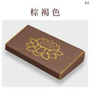 瞑想 クッション 刺繍 ココヤシ 小さめ 家庭用 禅 ヨガ マット 布団 チャイナ風 座布団 レッド ブラック 蓮 ブルー ブラウン