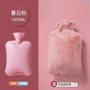 湯 水 温める 女子 学生 袋 カイロ 足もと おなか 湯たんぽ 暖かい 保温 かわいい 寝室 ベッド 睡眠 ピンク ふわふわ
