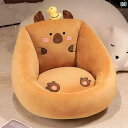 ソファ 子供用 フロア クッション ホーム 畳 バック 布団 リビング ルーム 小さめ シート チェア 1人用 かわいい 韓国 ぬいぐるみ
