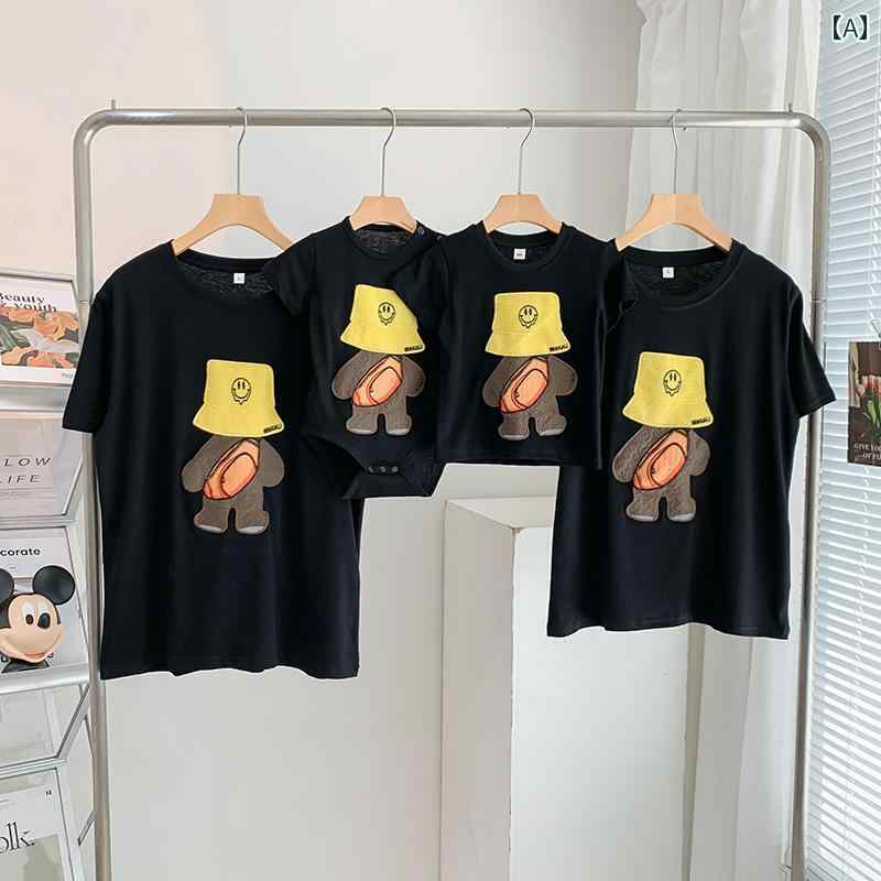 「 立体 刺繍」 親子 服 家族 3〜 4人 Tシャツ 半袖 ベア 熊プリント