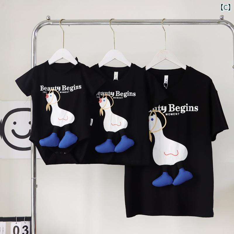 家族3人〜4人家族 アヒル アニマル プリント ロンパース 親子リンクコーデ