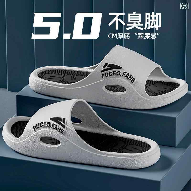 夏 屋外用 メンズ スリッパ 男の子 浴室 耐摩耗性 滑り止め 防臭 室内 家庭用 メンズサンダル ルームシューズ リビング ホーム
