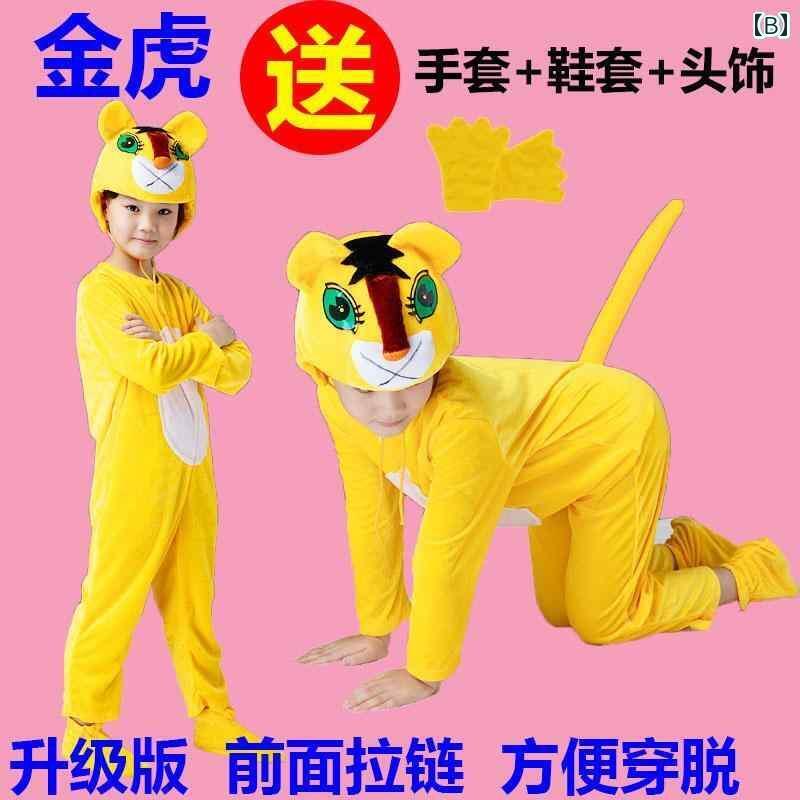 十二支の動物の子供コスチュームブタ犬ネズミ牛虎ウサギニワトリヒツジ蛇