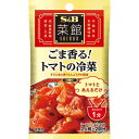 S&B 菜館シーズニング ごま香るト