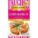 エスビー食品 FAUCHON シーズニング 