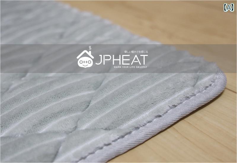 日本製 ウォッシャブル フランネル 速 反発 カーペット ショートパイル ブランケット 床暖房 対応 電熱..