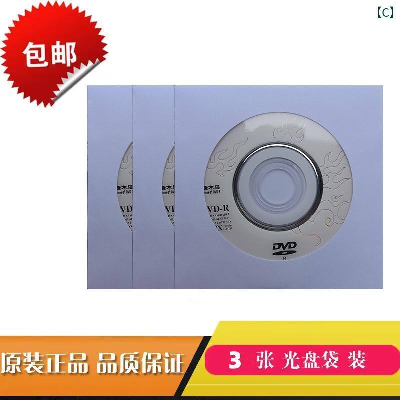 ���ĥĥ� 3����� ���� �ǥ����� 14 G DVD - R �֥�� DV ����� 10�� �񤭹��� ������ �ɤ߹��� ����