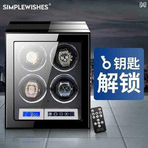 ドイツ全 自動 時計 シェーカー 機械 式 ターナー 回転 配置 自 励 振動 装置 家庭用 巻き ボックス インテリア おしゃれ