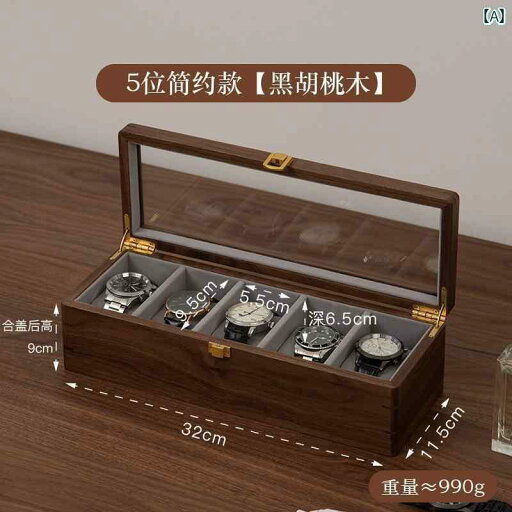 無垢材 時計 収納 ボックス ホーム 軽量 豪華 機械 式 ディスプレイ ウォッチ 小物入れ アクセサリー インテリア おしゃれ 無垢材 時計 収納 ボックス ホーム 軽量 豪華 機械 式 ディスプレイ ウォッチ 小物入れ アクセサリー インテリア おしゃれ