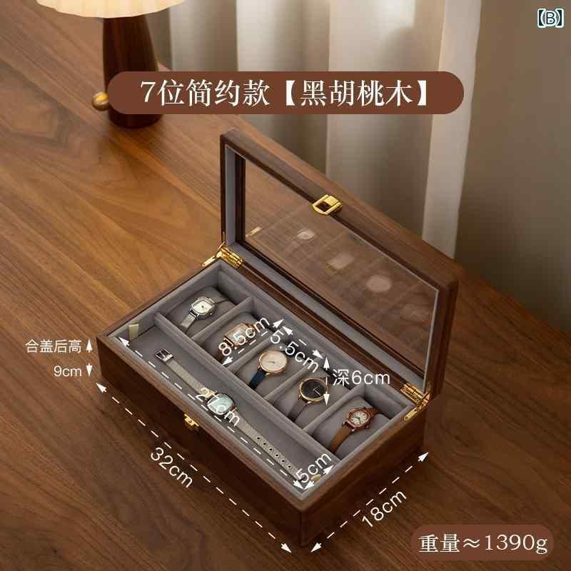無垢材 時計 収納 ボックス ホーム 軽量 豪華 機械 式 ディスプレイ ウォッチ 小物入れ アクセサリー インテリア おしゃれ