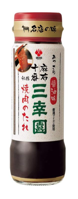 盛田 麻布十番三幸園 焼肉のたれあっさり醤油味 245g×2本