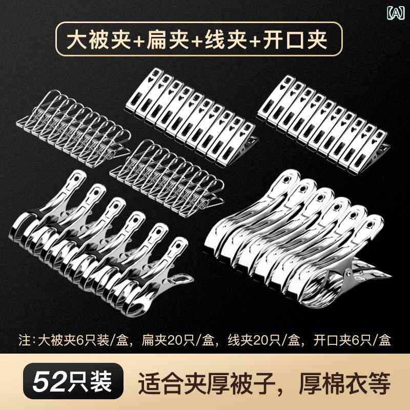 ステンレスチール製 大型 クリップ 家庭 用 防風 衣類 毛布 乾燥 ラク キルト クリップホルダー 多機能..