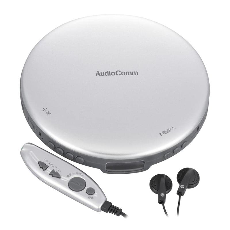 オーム電機AudioComm ポータブルCDプレーヤー 乾電池 AC電源 音飛び防止 プログラム再生 リピート再生 1