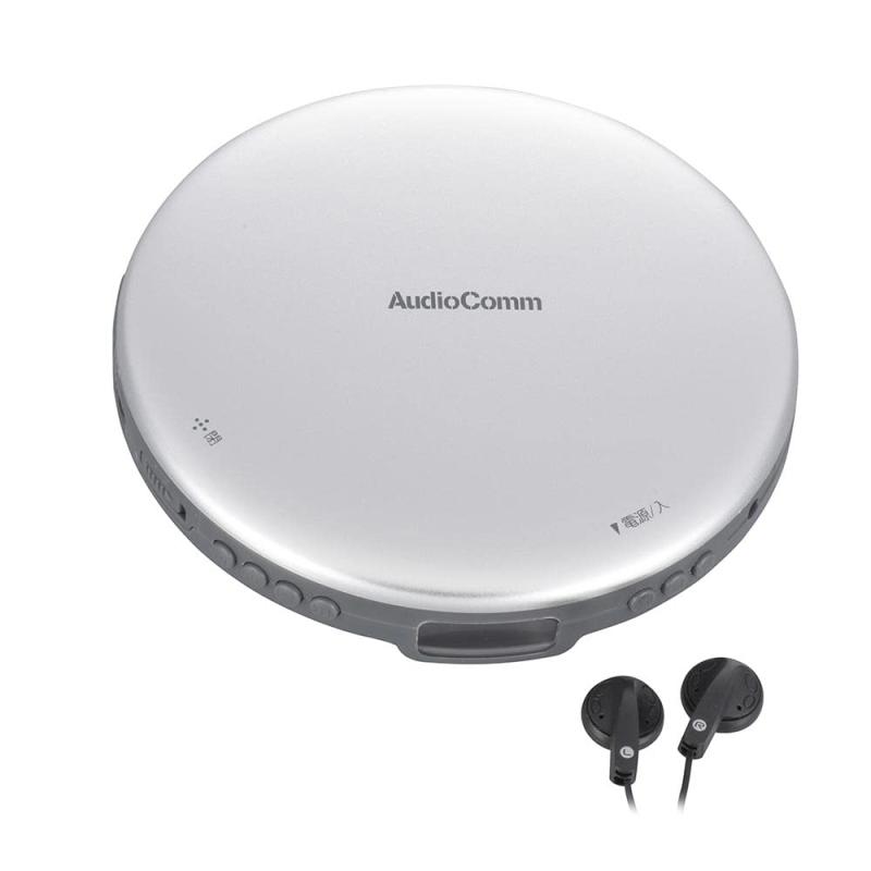 オーム電機AudioComm ポータブルCDプレーヤー 乾電池 AC電源 音飛び防止 プログラム再生 リピート再生 2