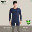 パンツ メンズスーツ 綿の 秋冬 底 熱 下着 男性 薄手 セーター 保温 インナー セット ブラック コットン 暖かい ネイビー