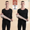 サーマル 下着 メンズスーツ ベルベット 厚手 冬 防寒 男性 秋 ズボン インナー 暖かい Vネック 保温 ブラック グレー