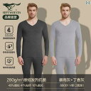 秋 パンツ セット メンズ 薄手 暖かい 下着 冬 綿 セーター 保温 インナー ブラック グレー リネン ラウンドネック コットン