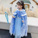 エルサ プリンセス スカート ガールズ 秋冬 ケープ マント セット プラスベルベット 暖かい ドレス キッズ 女の子 かわいい