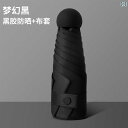 傘 カプセル 日傘 カスタマイズ ロゴ サンシェード 日焼け防止 ポータブル コンパクト ポケット 50つ 折り 晴 雨 兼用 女性用