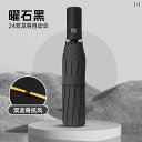 全 自動 傘 大型 折りたたみ 晴 雨 兼用 学生 日傘 日焼け防止 UV カット 強化 シンプル 持ち運び おしゃれ スチール