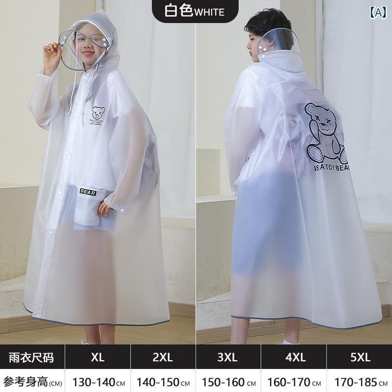 学校に通う 女の子 男の子 子供用 レインコート ランドセル 全身 防 雨 服 ユニセックス 中学生以上 ポンチョ シンプル かわいい