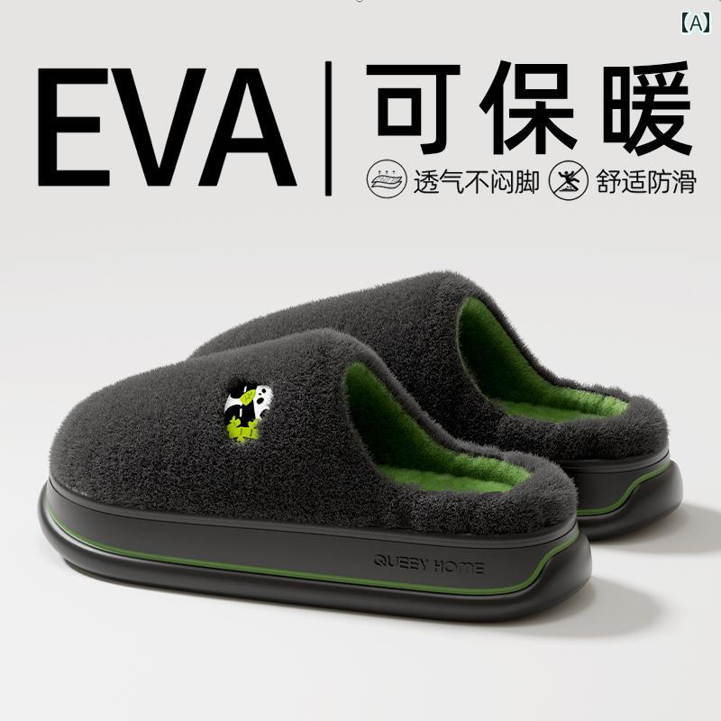 綿 スリッパ 男性用 秋冬 屋内 ホーム 豪華 暖かい 滑り止め 女性 ルームシューズ シンプル かわいい ..