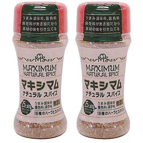 中村食肉 マキシマム ナチュラルスパイス 50g 2本セット