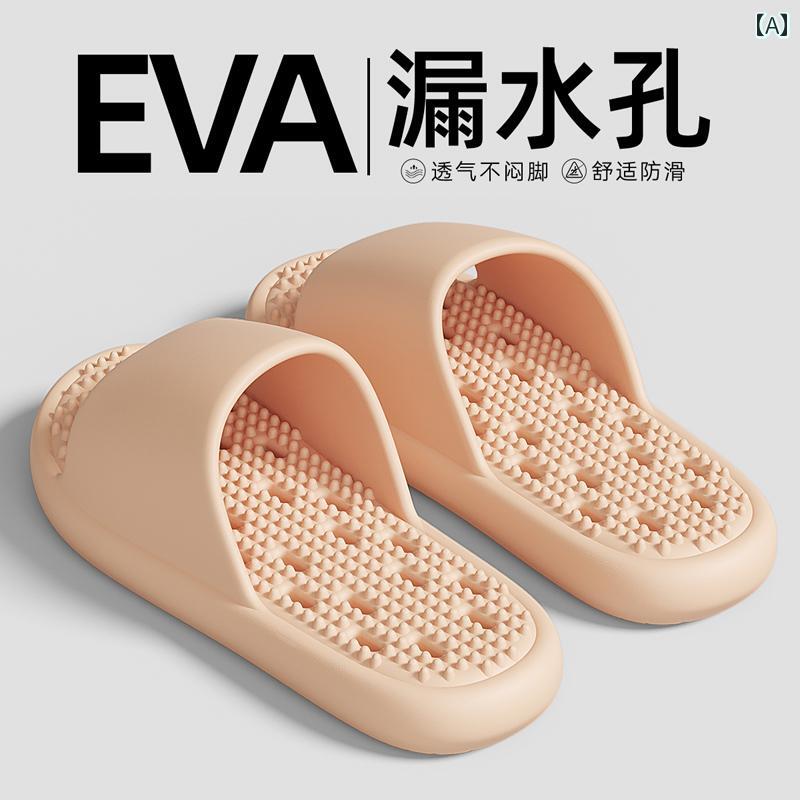 バス 滑り止め スリッパ 女性用 入浴用 四季 対応 家庭用 室内用 水漏れ 防止 速乾性 静音 マッサージ 男性用 EVA サンダル
