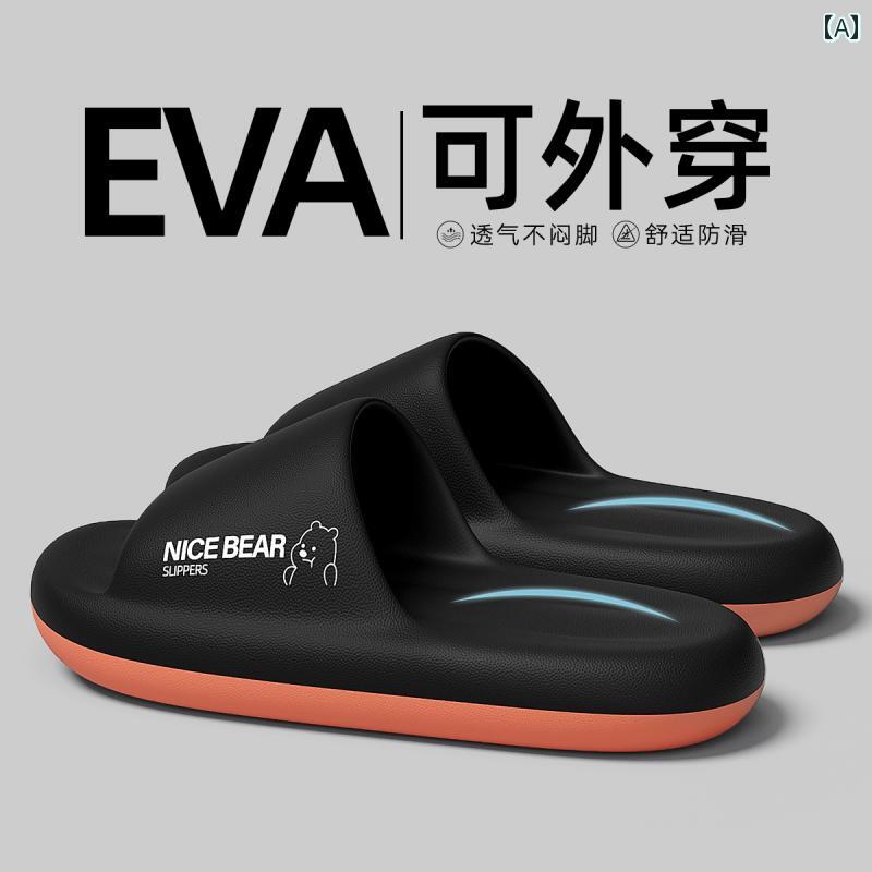 年 夏用 メンズ用 スリッパ 室内 家庭用 浴室 お風呂用 滑り止め 厚底 サンダル 男性が 外で 履く ルームシューズ リビング