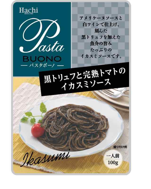 ハチ 黒トリュフと完熟トマトのイカスミソース 100g×12個