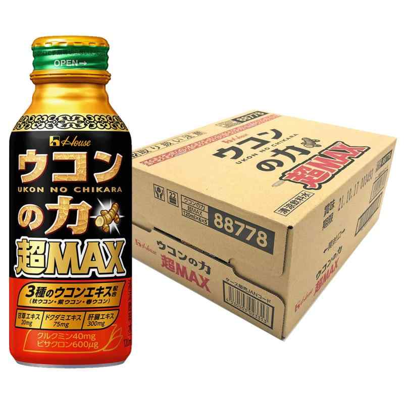 ハウスウェルネスフーズ ウコンの力 超MAX 120ml×30本(クルクミン40mg・ビサクロン600μg配合)3種のウコンエキス(秋ウコン・紫ウコン・..