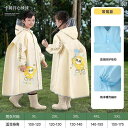 子供用 レインコート 小学生 幼稚園 1年生 男女兼用 エッグ ボーイ ポンチョ キッズ ユニセックス ピンク ブルー かわいい