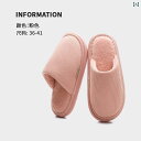 メンズ コットンスリッパ 冬 室内 自宅 滑り止め 暖かい 床 カップル フラシ 天 スリッパ レディース ルームシューズ リビング ホーム