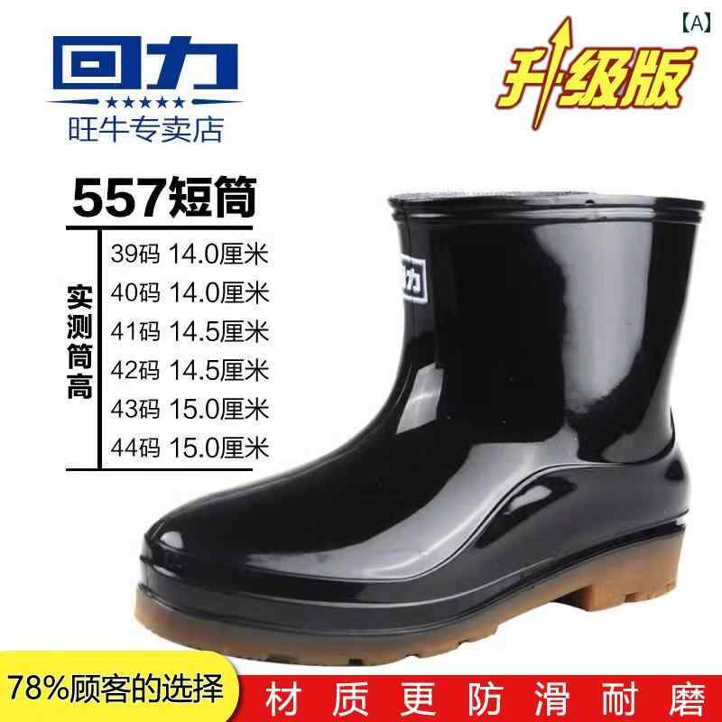 レインブーツ メンズ ハイ カット ミッド トップウォーター ブーツ アウトドア フィッシング ラバーシューズ 滑り止め オーバー シューズ 防水