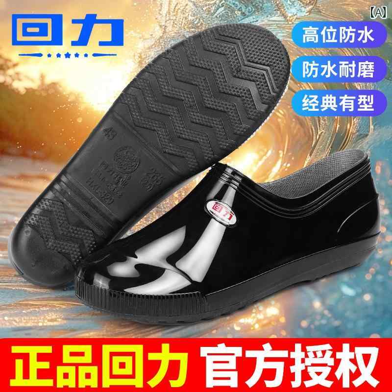 レインブーツ メンズ レディース ローカット ウォーター シューズ プラスベルベット 暖かい 厚手 ショート チューブ 防水 防寒 浅瀬用 ブーツ ゴム 靴