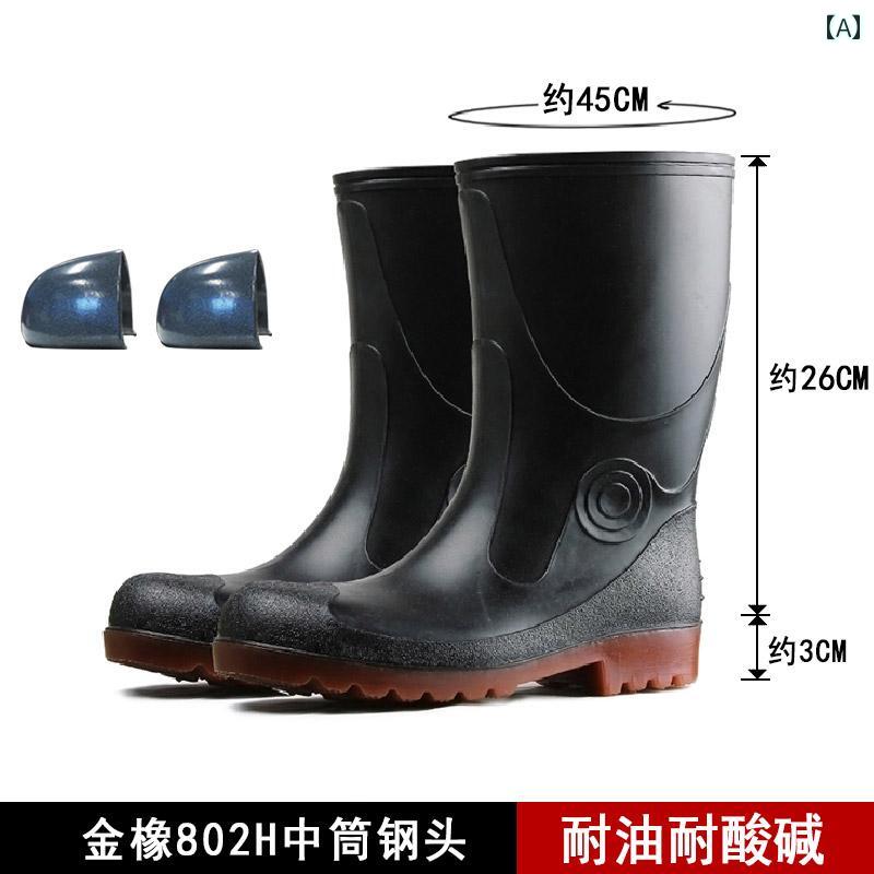 労働 保護 レインブーツ メンズ 防水 滑り止め スチール トゥ 衝撃 耐刺し傷 防止 ウォーター シューズ..