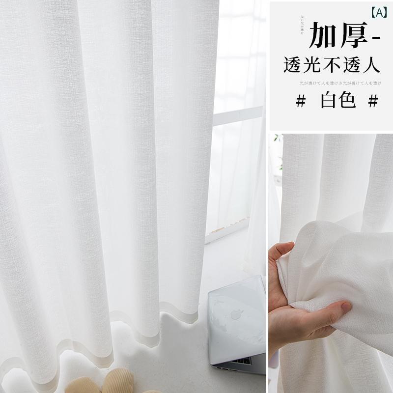 パンチングなし カーテン 取り付け 粘着性 白 ガーゼ 伸縮 ロッド フローティングウィンドウ 小さめ 短い 寝室 シンプル 窓