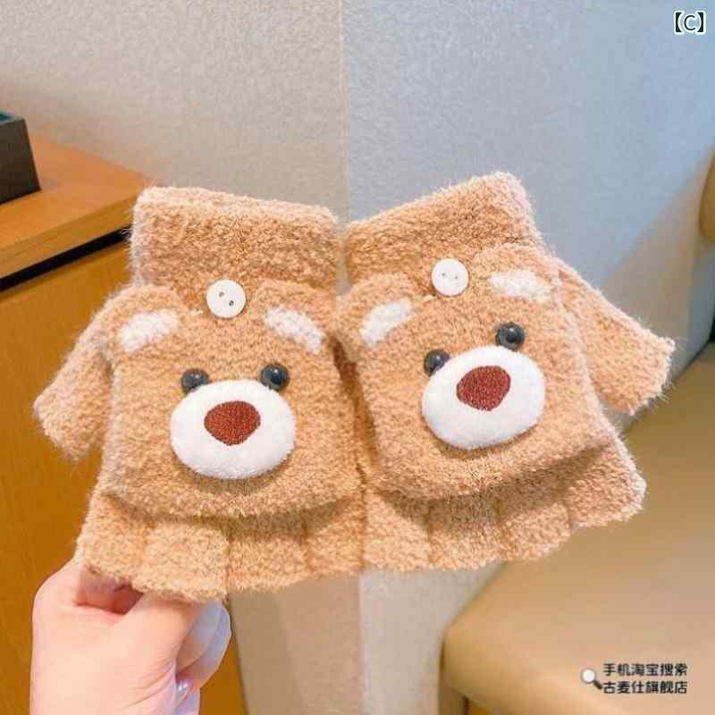 カピバラ ベビー グローブ 冬 暖かい 子供たちは ハンドウォーマーかわいい 女の子 5 本の 指 厚く キャラクター ピンク ミトン 3