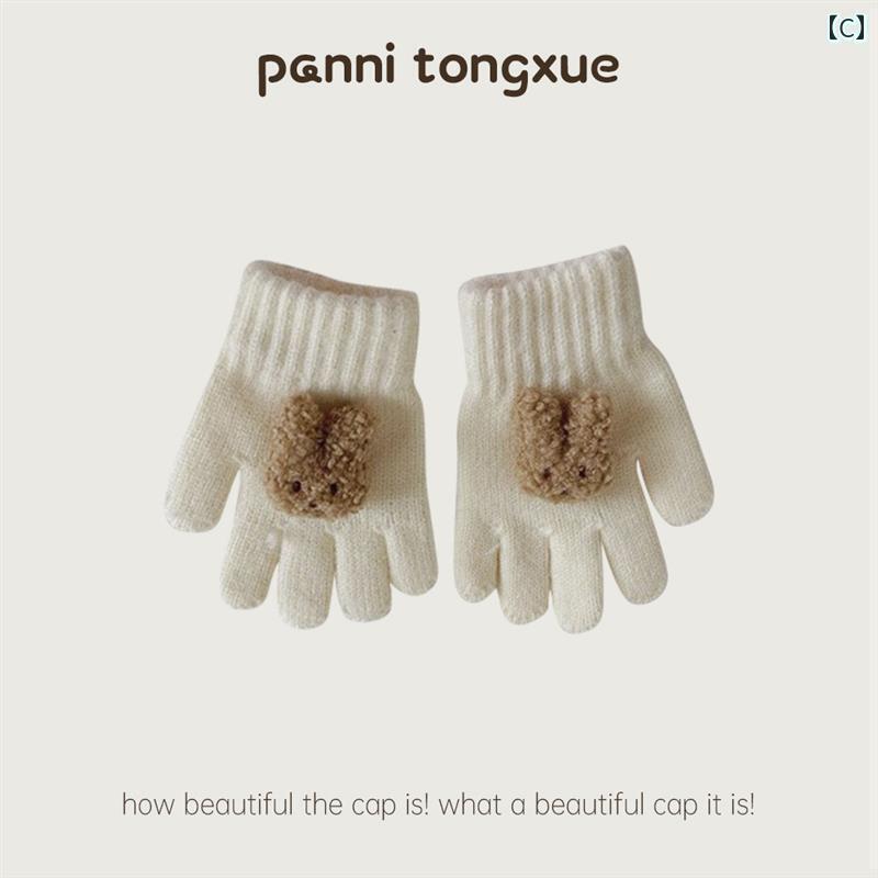 子供 キッズ 冬 ベージュ 手袋 かわいい ぬいぐるみ ホルター プラスベルベット 暖かい 指 ベビー クマ 厚手 キャラクター 3