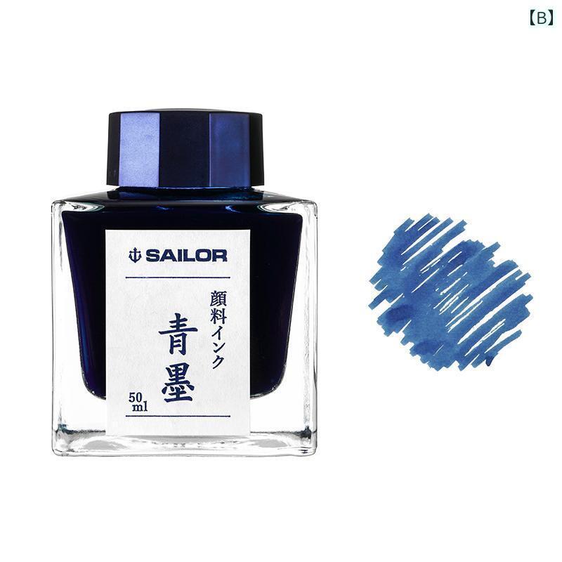日本 セイル インク 極 黒 緑 50 ml ペン 付き 目 詰まり しにくい 顔料 防水 万年筆用 エクストリームブラック グリーン linears-10166125 LINEAR shop サンプル画像2
