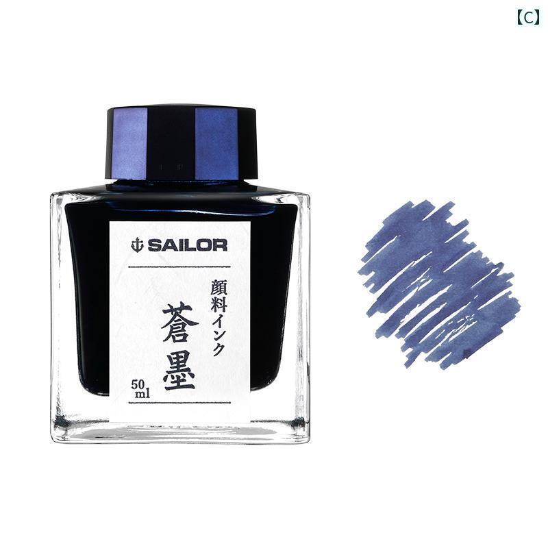 日本 セイル インク 極 黒 緑 50 ml ペン 付き 目 詰まり しにくい 顔料 防水 万年筆用 エクストリームブラック グリーン linears-10166125 LINEAR shop サンプル画像3