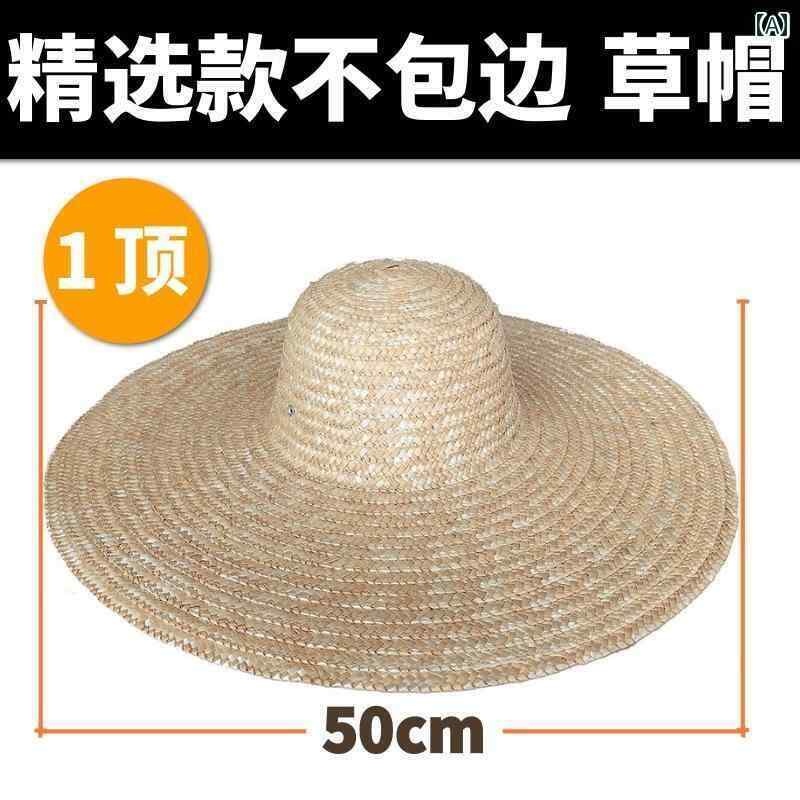 大きな 麦わら 帽子 農家 ビーチ 屋外 夏 日焼け防止 建設 現場 女性 つば広 男性 太陽 農業 ユニセックス ストライプ 大きめ