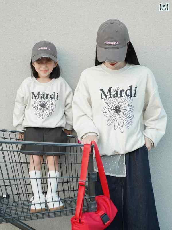 親子セットアップ春と秋に可能な母娘長袖セットで.な一家全員分の衣装