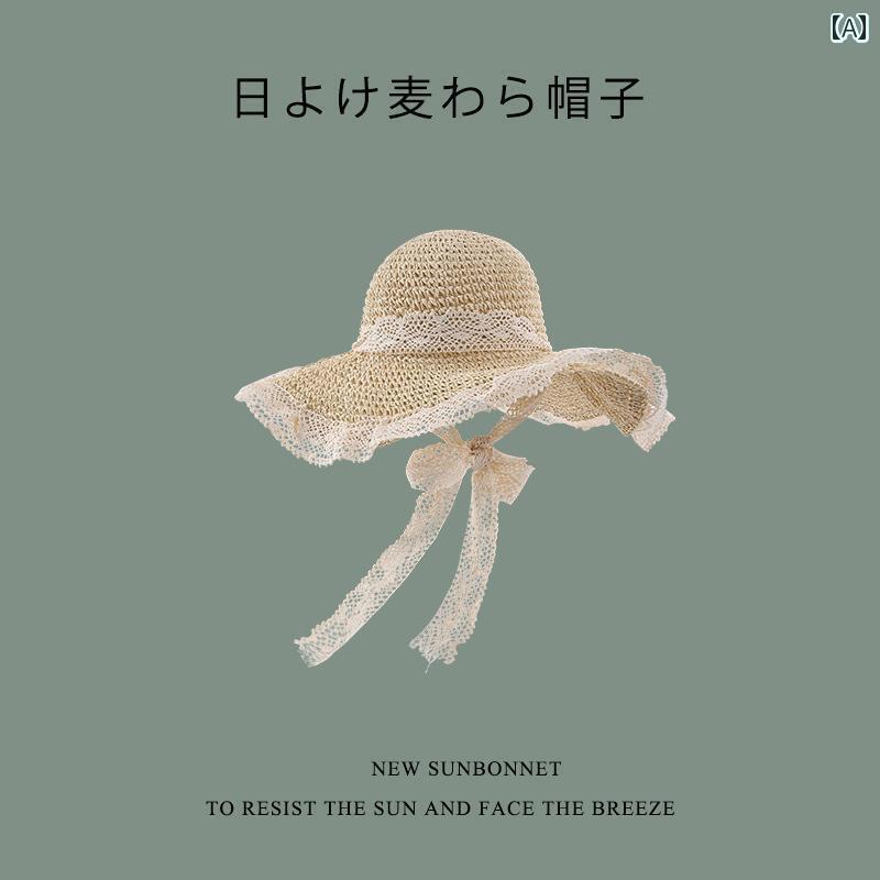 麦わら 帽子 女性 夏 旅行 日焼け防止 ビーチ サンハット レースエッジ リボン レース かわいい おしゃれ オフホワイト カーキ