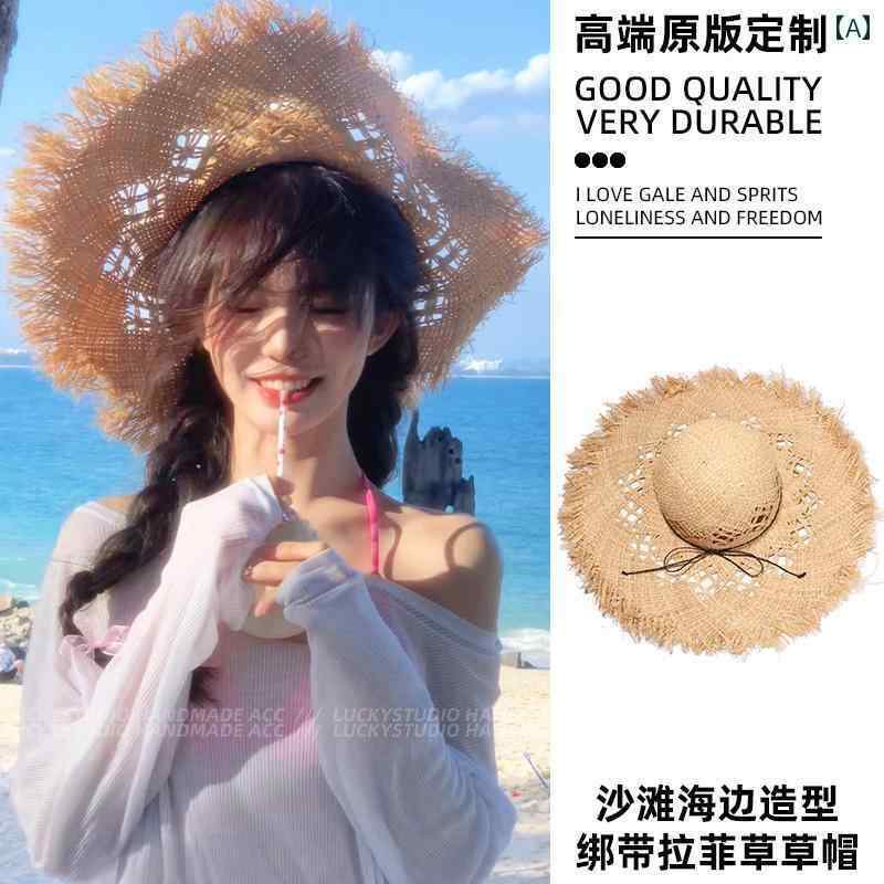 帽子 レディース ビーチ つば広 サンハット 旅行 休暇 麦わら 折りたたみ 式 おしゃれ かわいい フリーサイズ