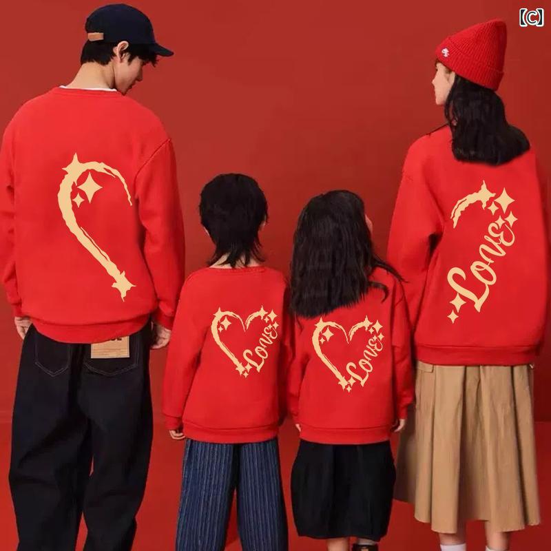 ハートLOVEロゴプリントスウェット トレーナー トップス セーターレッド 家族お揃いコーデ3〜4人家族 パーカー