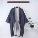 夏 綿 二 重 ガーゼ 浴衣 メンズ ミディアム 丈 日本の 着物 ネグリジェ カーディガン ネクタイ 和風 甚 平 無地 シンプル