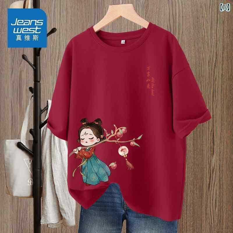 Three-Quarter - 赤 半袖 Tシャツ レディース 夏 2025新 スタイル 干支 服 チャイナ風 レトロ コットン トップス カジュアル かわいい