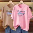 特大 サイズ 300 斤 ゆったり スイートハート 半袖 Tシャツ 女性 夏 200 レディース Vネック トップ プリント カジュアル